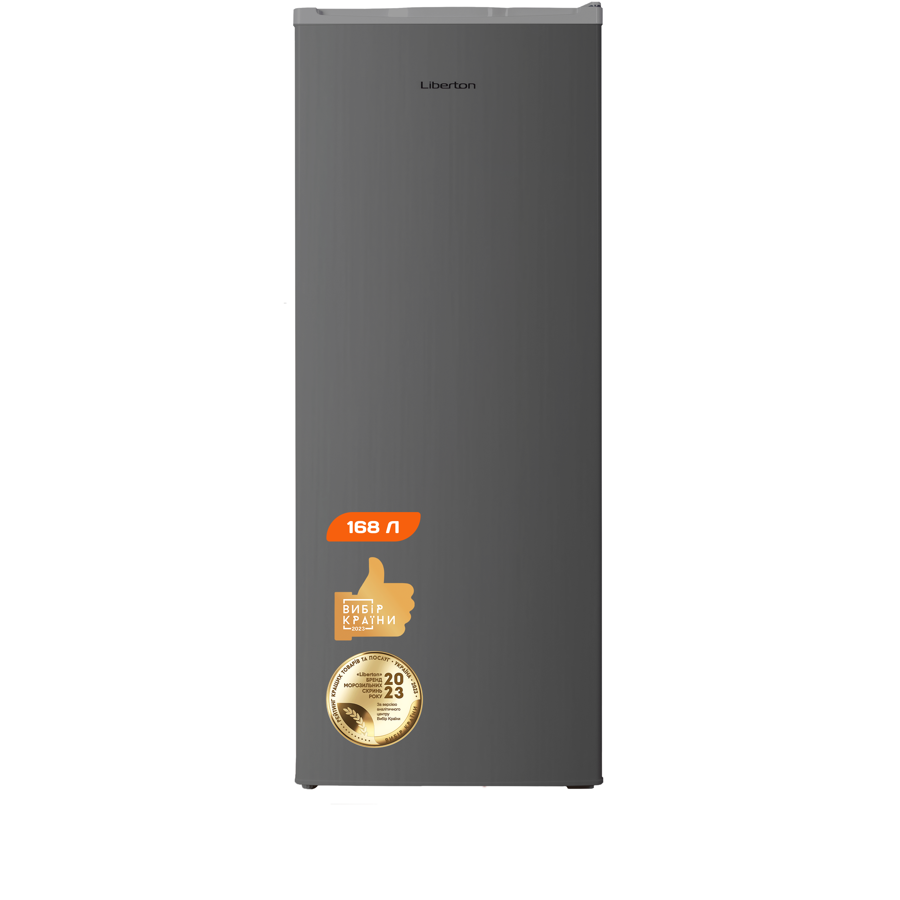 Freezer LVF 143-168SH